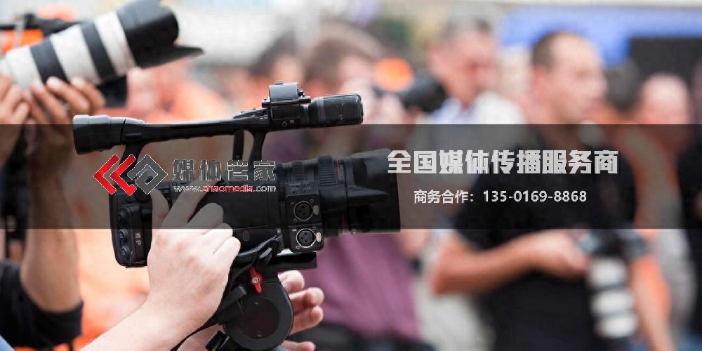 浙江地区新闻电视台媒体资源推荐：媒体管家上海软闻助力精准传播