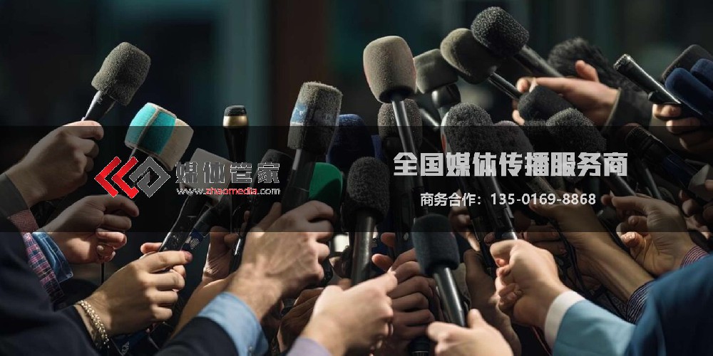 活动造势 媒体管家上海软闻引爆话题流量助力企业宣传
