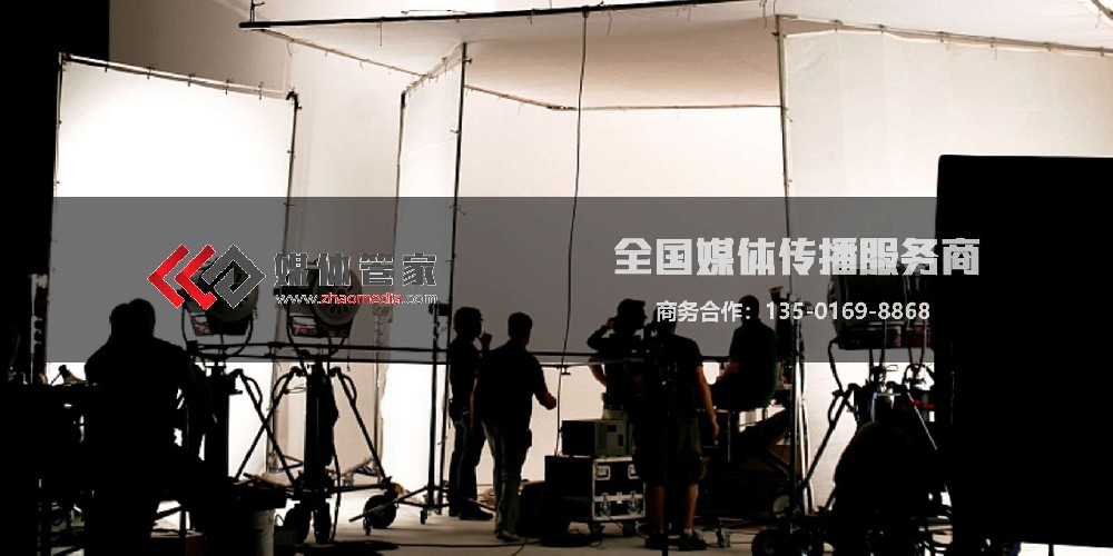 媒体管家 | 电视台邀请,提升品牌公信力 - 媒体管家官网