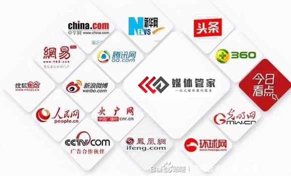 媒体管家:精准专访搭平台,精准触碰新闻目标热点