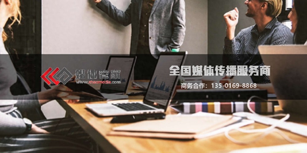 媒体管家：巧妙邀约媒体至，精准锁定新闻目标方位