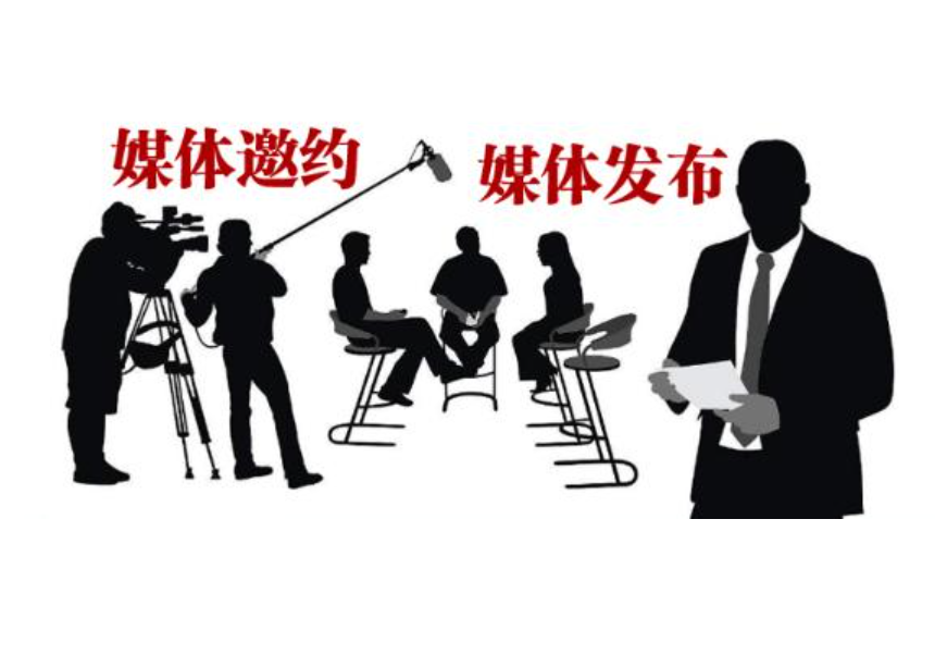 媒体管家：新闻稿快速发布，抢占舆论先机