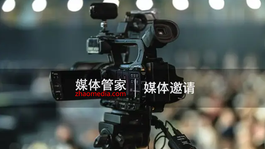 媒体管家 | 邀约卫视栏目,完成企业家专项电视专访